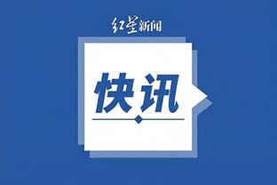 开云足球官网下载app截图3